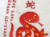 Chinese New Year 2025 - Embroidered Dish Towel